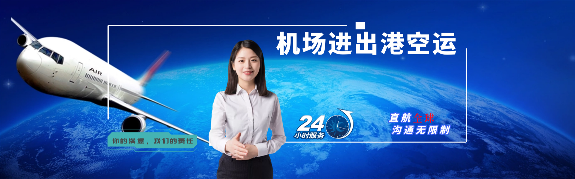 抱罗镇到北京物流公司-抱罗镇至北京物流专线-抱罗镇空运到北京-优时通物流有限公司