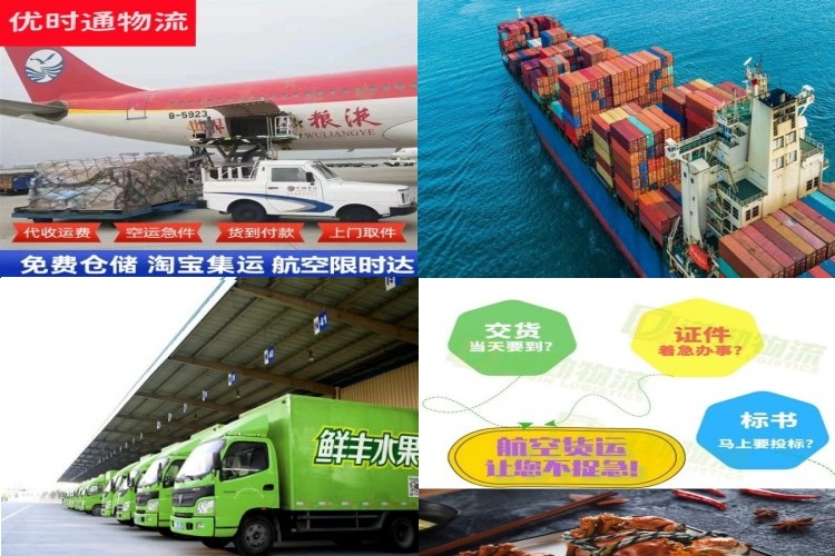 抱罗镇到北京航空货运公司-抱罗镇到北京物流专线